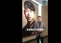 AI修復雷鋒生前影像 背后真相曝光簡直太驚人了