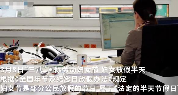 婦女節(jié)不放假有加班費(fèi)嗎 結(jié)果竟是這樣實(shí)在是太意外了