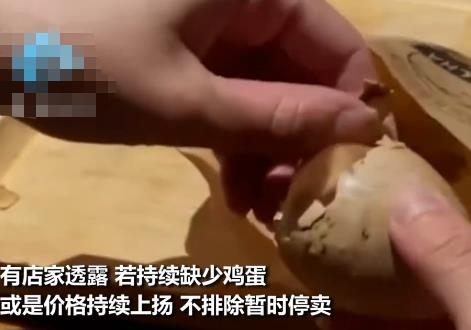 臺北市民早起排長隊買雞蛋 到底是什么情況?