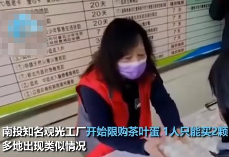 臺北市民早起排長隊買雞蛋 照片曝光直接讓人大呼意外