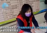 臺(tái)北市民早起排長(zhǎng)隊(duì)買雞蛋 原因竟是這樣實(shí)在是太意外了