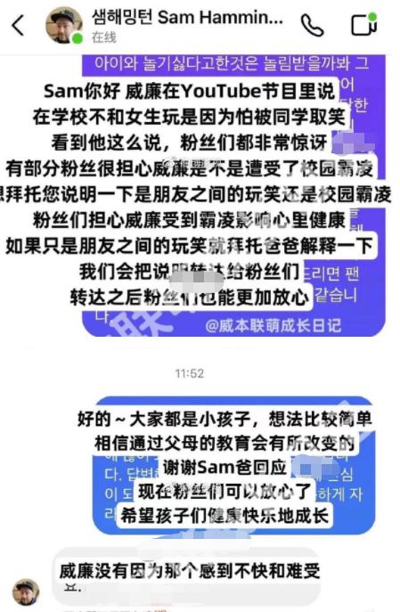 韓國小童星威廉疑被霸凌 到底是什么情況?