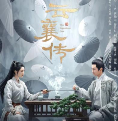 愛奇藝3月份待播劇有哪些?