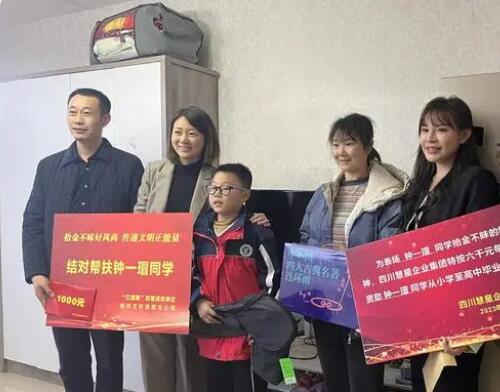 小學(xué)生拾得價值16萬黃金后續(xù) 背后真相曝光簡直太驚人了