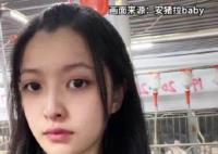 24歲高顏值女孩回應(yīng)大學(xué)畢業(yè)養(yǎng)豬 背后真相曝光簡(jiǎn)直太驚人了