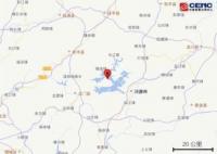 廣東河源再次發(fā)生地震 結(jié)果真的令人大吃一驚