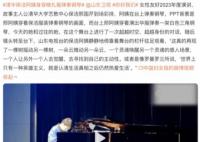 清華保潔阿姨身穿晚禮服彈奏鋼琴 原因竟是這樣實(shí)在是太意外了