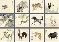 十二生肖最忠誠(chéng),土字生肖有錢收打一生肖?