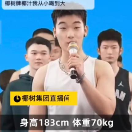 椰樹推出猛男直播銷售額不到1千 原因竟是這樣實(shí)在是太意外了