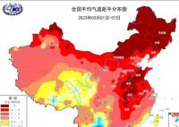 今夏是否會(huì)遭遇極端高溫?專家回應(yīng) 背后真相曝光簡(jiǎn)直太驚人了