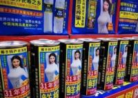 椰樹(shù)推出猛男直播銷(xiāo)售額不到1千 原因竟是這樣實(shí)在是太意外了