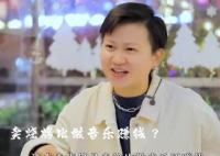 說唱女歌手轉行賣燒烤年入百萬 背后真相曝光簡直太驚人了