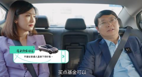 專家不建議普通人下場(chǎng)炒股 背后到底藏著什么隱情?