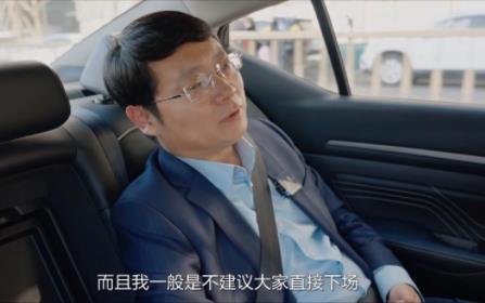 專家不建議普通人下場(chǎng)炒股 背后到底藏著什么隱情?