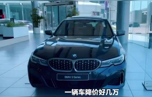 寶馬中國回應(yīng)降價傳聞 到底是什么情況?