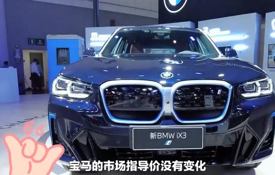 寶馬中國回應降價傳聞 背后真相曝光簡直太驚人了