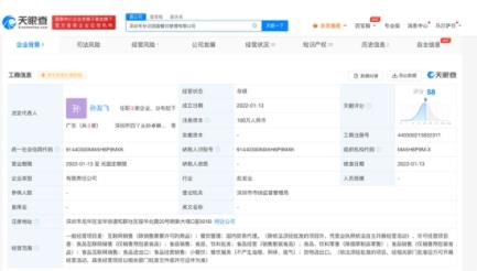 孫海洋夫婦餐飲公司被列經(jīng)營(yíng)異常 背后真相曝光簡(jiǎn)直太驚人了