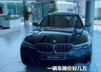 寶馬中國(guó)回應(yīng)降價(jià)傳聞 背后真相曝光簡(jiǎn)直太驚人了
