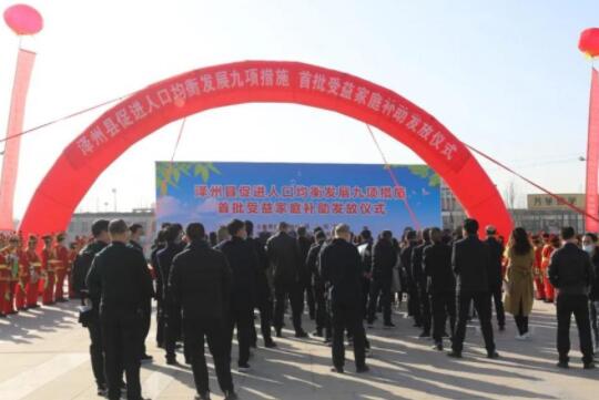 一個(gè)縣的生育政策實(shí)踐 真相揭秘真的是讓人意外