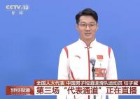 任子威:我人生詞典里沒有“躺平” 真相揭秘實(shí)在是令人詫異