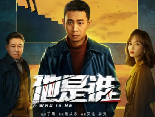 他是誰衛(wèi)國平最后和誰在一起了 男主有感情線嗎?