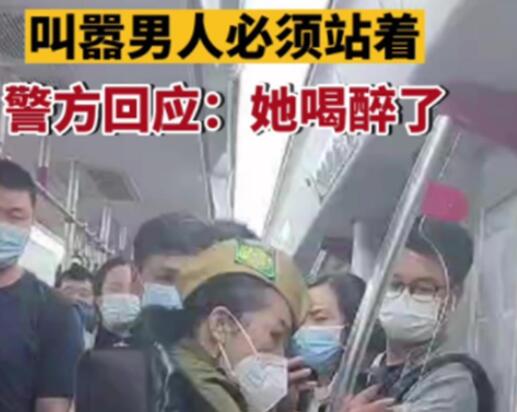 女子酒后地鐵上暴打男子被行拘10日 真相揭露真的令人大吃一驚