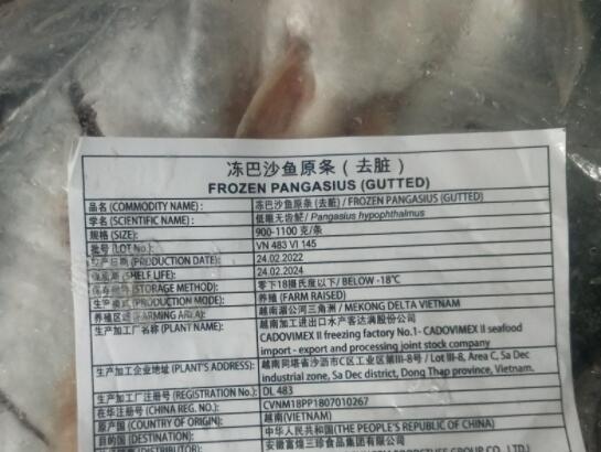 半天妖烤魚垃圾桶撈回餐食又端上桌 具體事件經過是什么?