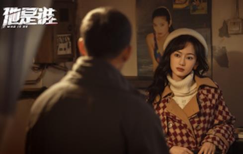 他是誰衛(wèi)國平最后和誰在一起了 男主有感情線嗎?