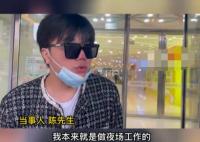 男子整形后稱沒(méi)法靠顏值吃飯了 真相揭露真的令人大吃一驚