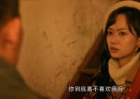 張譯說站住就是說喜歡你 為什么這么說原因是什么? 