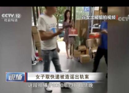 造黃謠被判拘留在暑期執(zhí)行 真相曝光簡直太驚人了