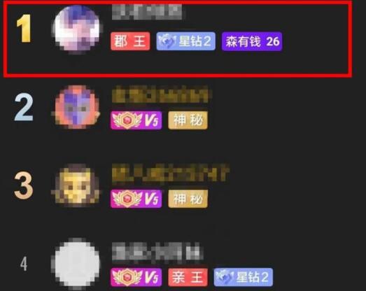 涉嫌殺夫藏尸女子喜歡打賞男主播 原因揭秘直接讓人傻眼了