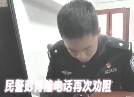 男子遇詐騙不顧民警勸阻:別來(lái)騷擾我 原因揭秘直接讓人傻眼了