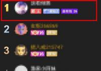 涉嫌殺夫藏尸女子喜歡打賞男主播 原因揭秘直接讓人傻眼了