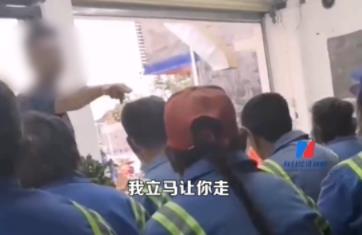 “你再給我頂一句,立馬讓你走” 到底是什么情況?