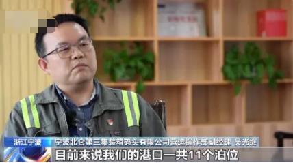 空箱堆港?記者實地探訪寧波舟山港 真相曝光簡直太驚人了