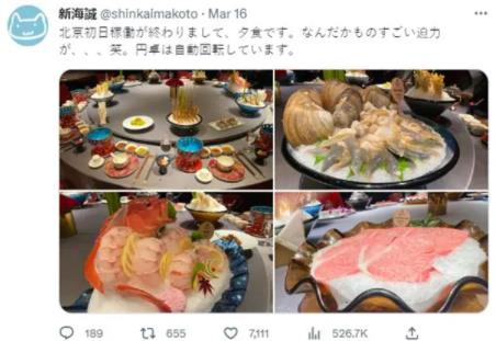 新海誠曬中韓工作餐后韓網(wǎng)民破防 真相曝光簡直太驚人了