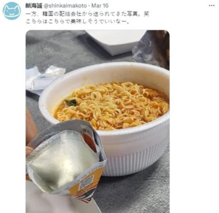 新海誠曬中韓工作餐后韓網(wǎng)民破防 真相曝光簡直太驚人了