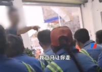 “你再給我頂一句,立馬讓你走” 真相曝光簡直太驚人了