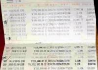 儲戶243萬被挪用:銀行只肯賠一半 真相曝光簡直太驚人了 