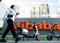 阿里字節(jié)搬家 房價8萬跌回6萬 原因真的令人大吃一驚