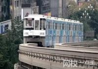 重慶地鐵一男子突發(fā)躁狂刺傷一女子 真相曝光簡直太驚人了