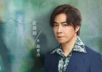 他是誰(shuí)趙世杰什么角色 趙世杰是兇手嗎?