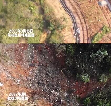 東航事故一年后航拍對比 結(jié)果真的令人大吃一驚