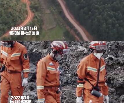 東航事故一年后航拍對比 照片曝光直接讓人大呼意外