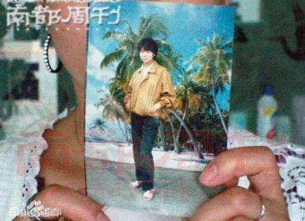 他是誰原型案件兇手抓到了嗎?