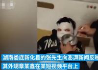 12歲男孩看短視頻學做火藥被炸傷 真相曝光簡直太驚人了