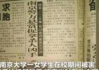 刁愛(ài)青留下的7個(gè)字是什么意思?