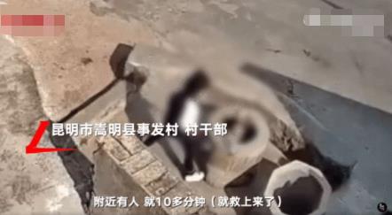 女孩將男孩扔井中:模仿電視劇情節(jié) 原因揭秘直接讓人傻眼了