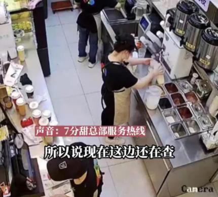 女生疑在奶茶中喝出10余顆玻璃珠 引起廣泛關注